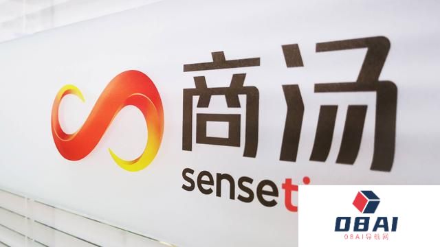2024年上半年生成式AI业务暴增256%，只有商汤才懂中国 AI 商业落地