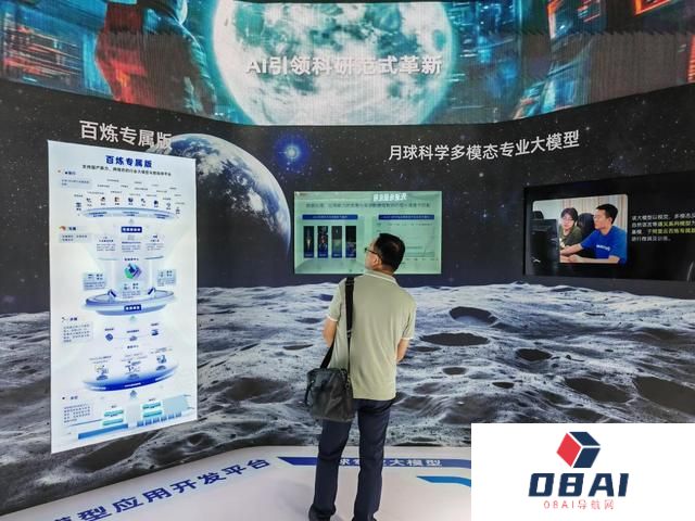 我国科学家将AI大模型用于月球探秘