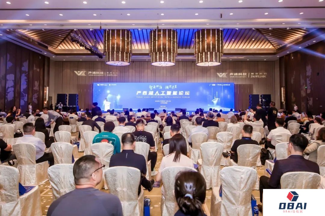 严西湖人工智能论坛：共探AI未来趋势，武汉发力产业集群