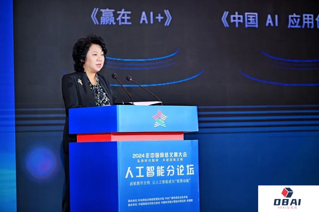以人工智能为引擎，让媒体更智能，让社会更文明，让生活更美好
