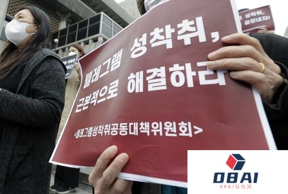 韩国女性陷入“AI换脸恐慌”、在中国互联网求助？深度伪造难题何解
