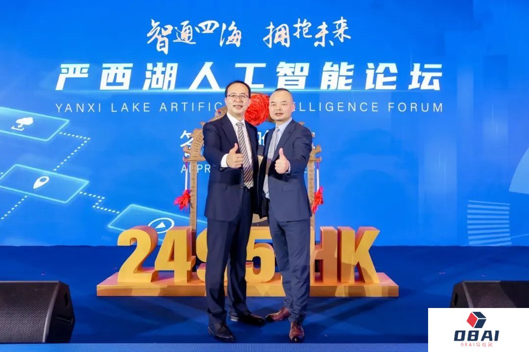 严西湖人工智能论坛：共探AI未来趋势，武汉发力产业集群