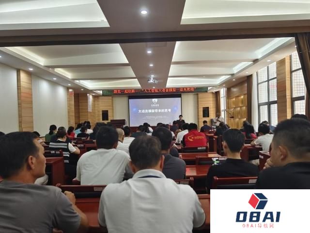 光明街道光明社区举办“人工智能大语言模型——追光助理”专题讲座