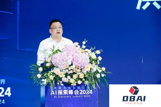 人工智能加速新质生产力发展，首届H•I³ AI探索峰会在广州黄埔召开