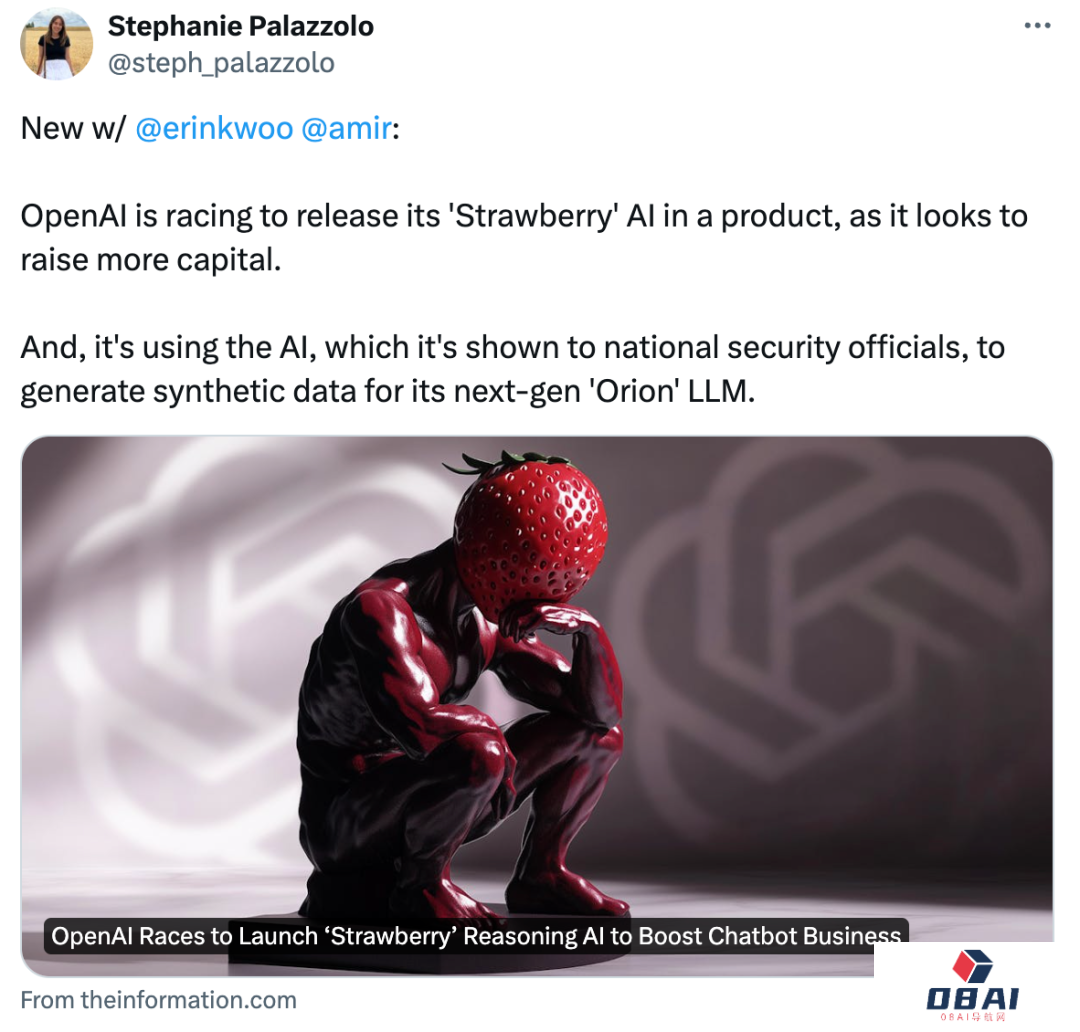 OpenAI草莓模型即将上线！