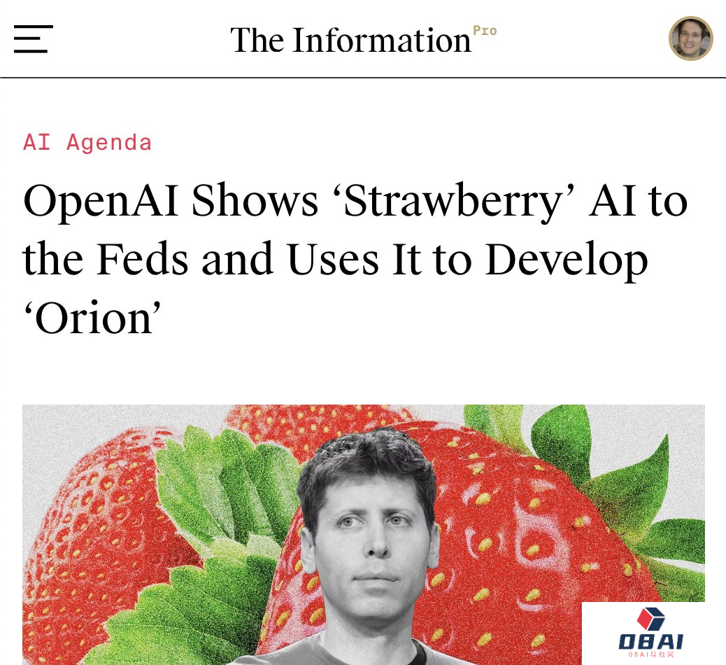 OpenAI草莓模型即将上线！
