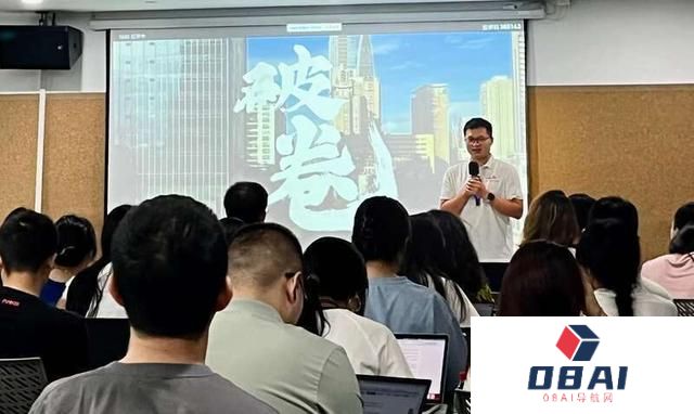1688平台推出面向商家的免费AI经营助理