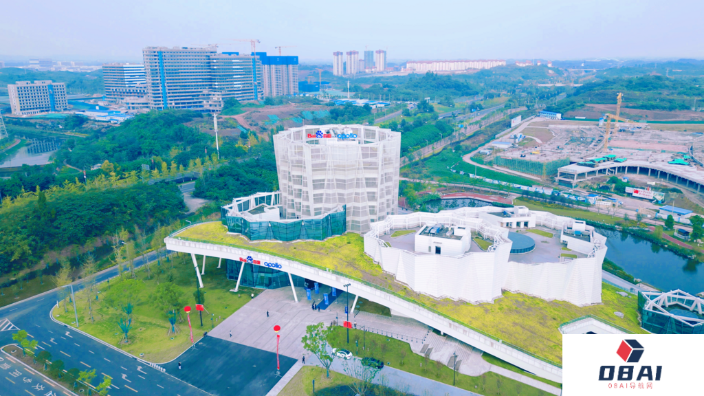自贡：持续提升人工智能产业能级 让城市因“智”而动