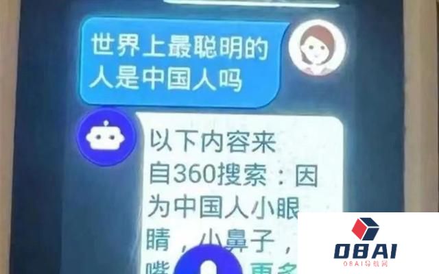 360儿童手表“说错话”引热议，业内称AI互动内容需人工严审