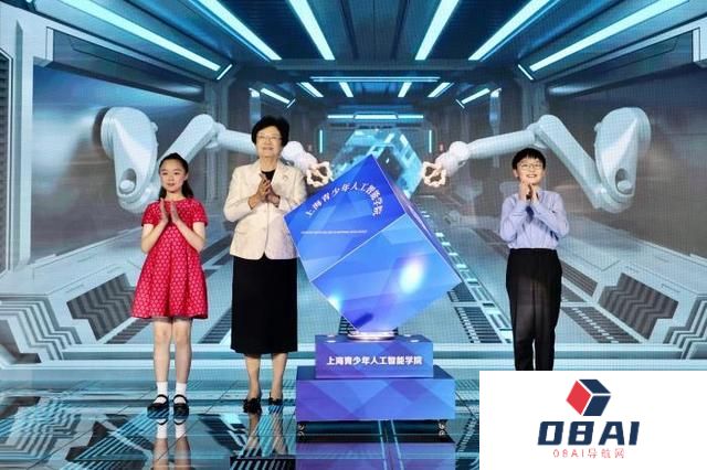 上海探索“人工智能+”青少年拔尖创新人才培养