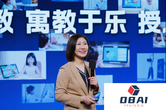 “AI技术对中小学教育的深度赋能主题活动”在京成功举办