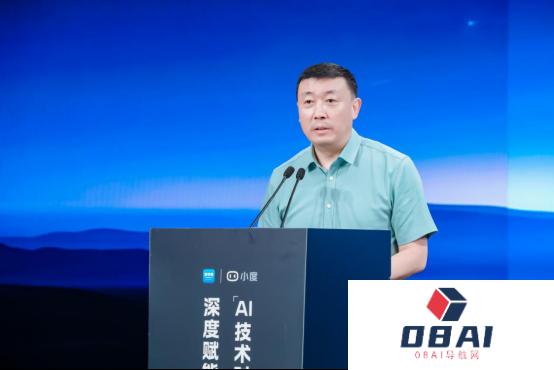 “AI技术对中小学教育的深度赋能主题活动”在京成功举办