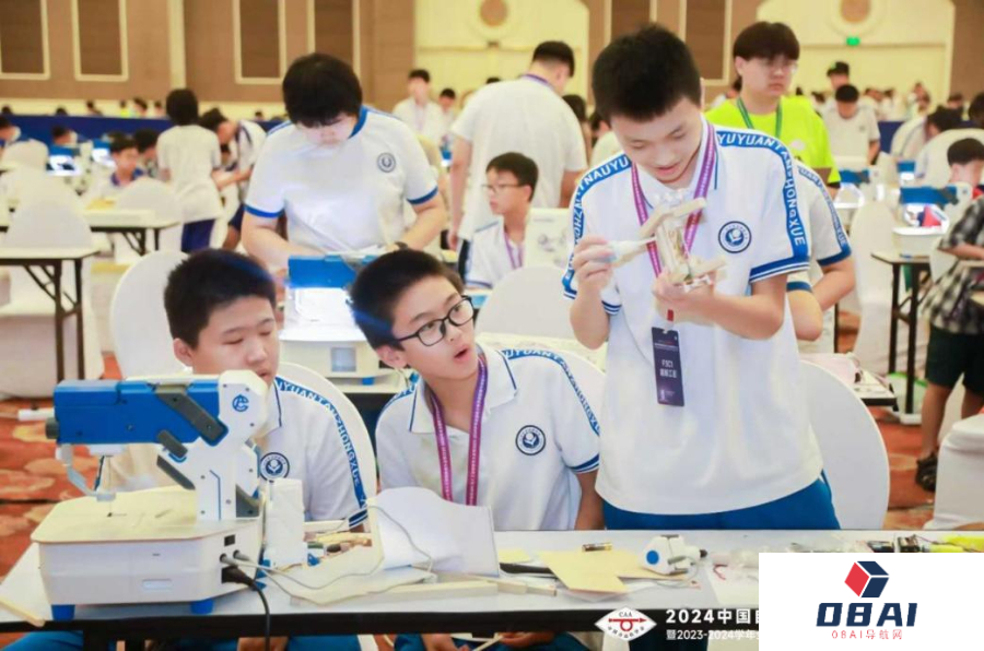 2024中国自动化与人工智能教育大会在北京开幕