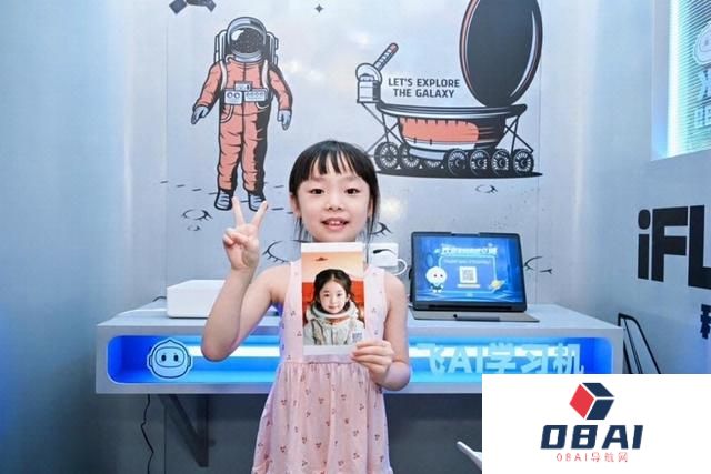 让青少年与AI面对面 上海这场人工智能科技展亮点十足
