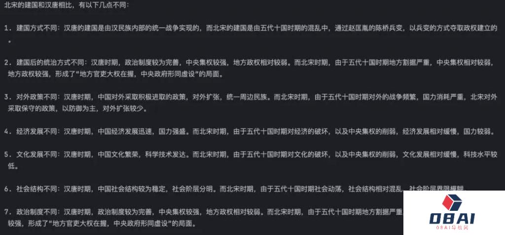 智谱 AI 开放平台上线了 GLM-4-Long，支持 1M 上下文