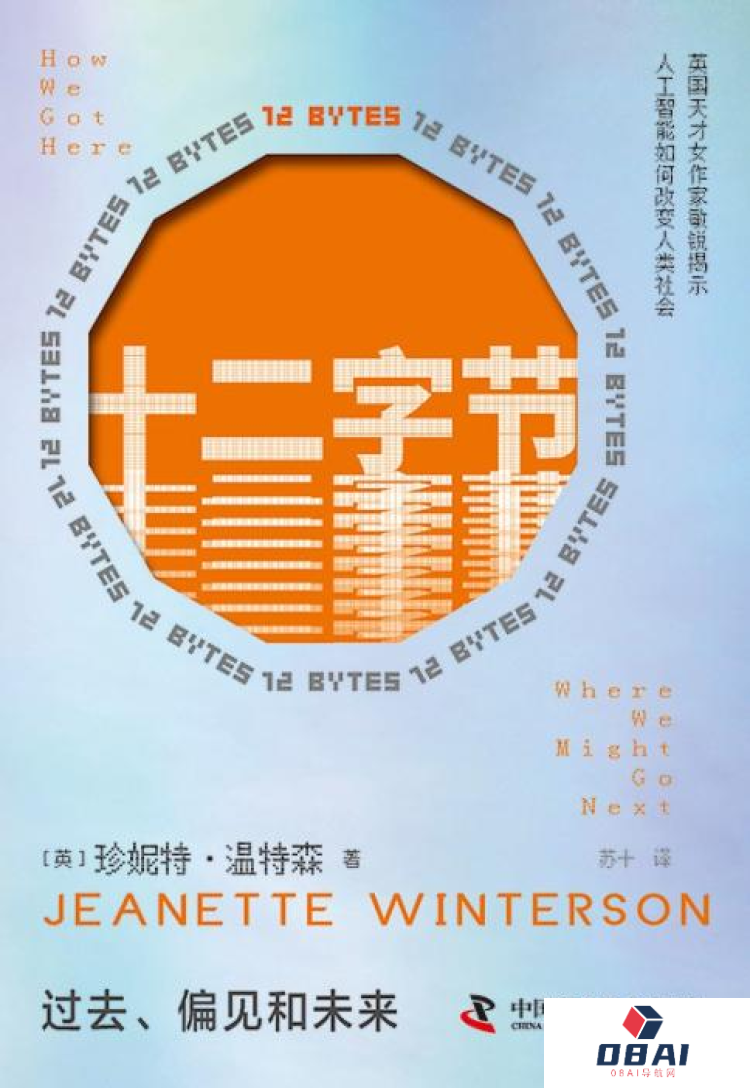 AI制造的美女，“卷”翻了真人网红