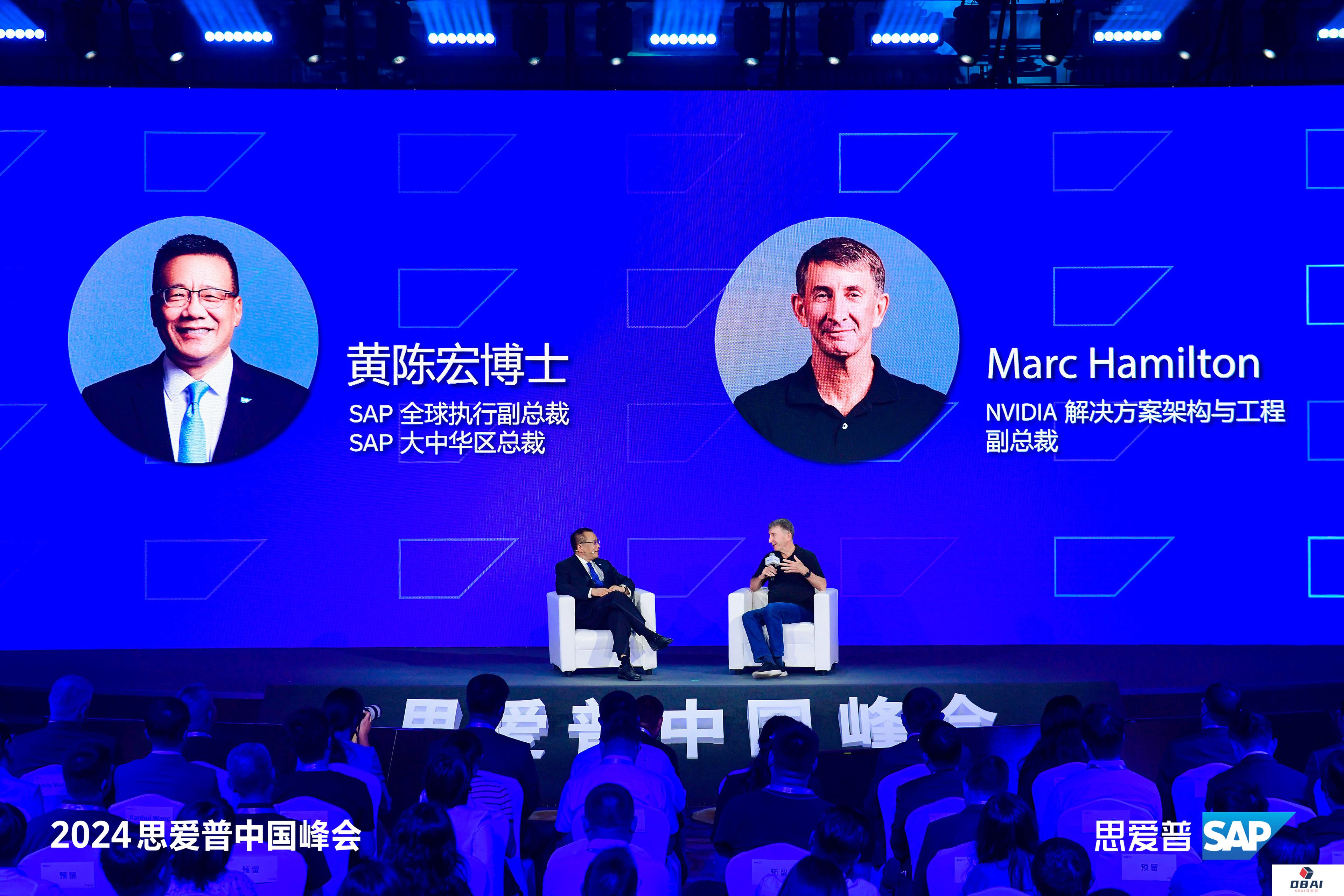 上海举行2024思爱普中国峰会。SAP大中华区总裁黄陈宏：释放数据价值和潜能，让商业社会更加高效