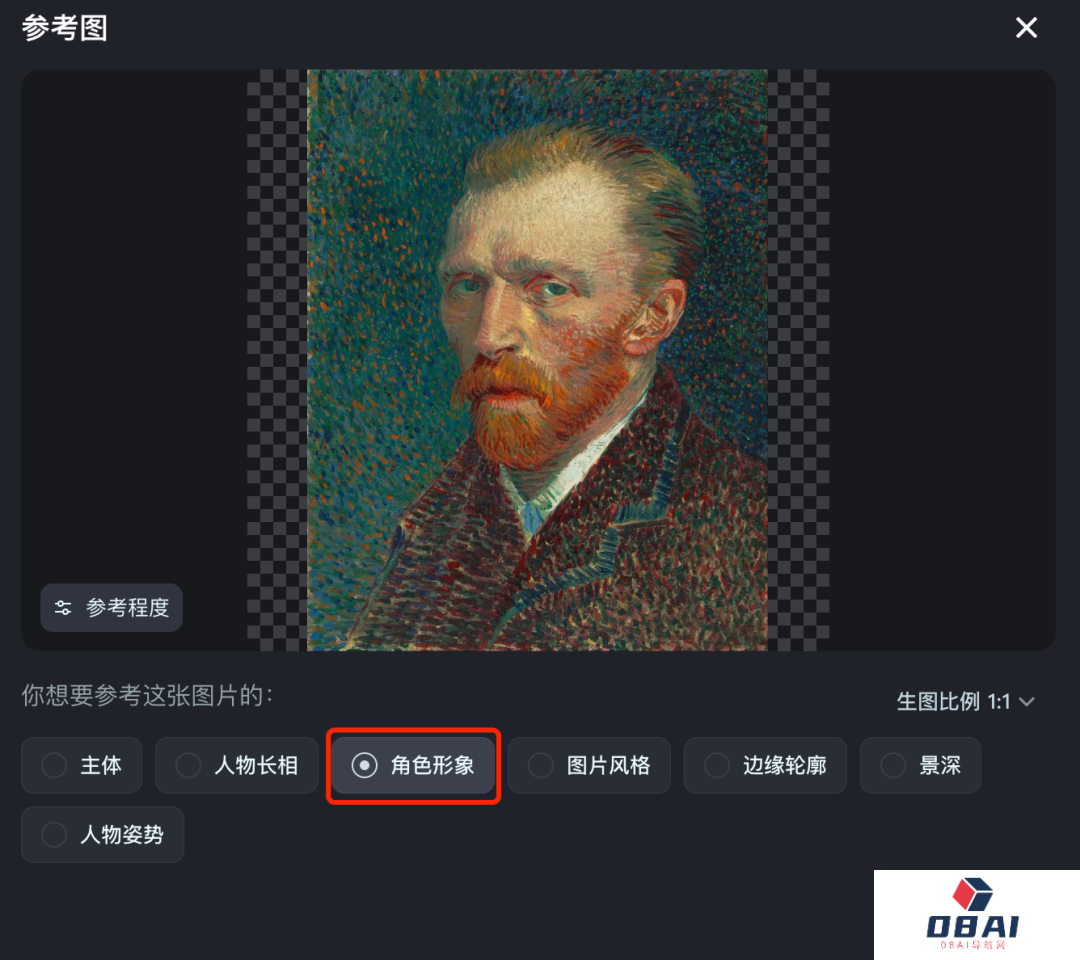 “复活”躺在历史课本中的名人们，3款AI工具让梵高、莫扎特们「活」在当下