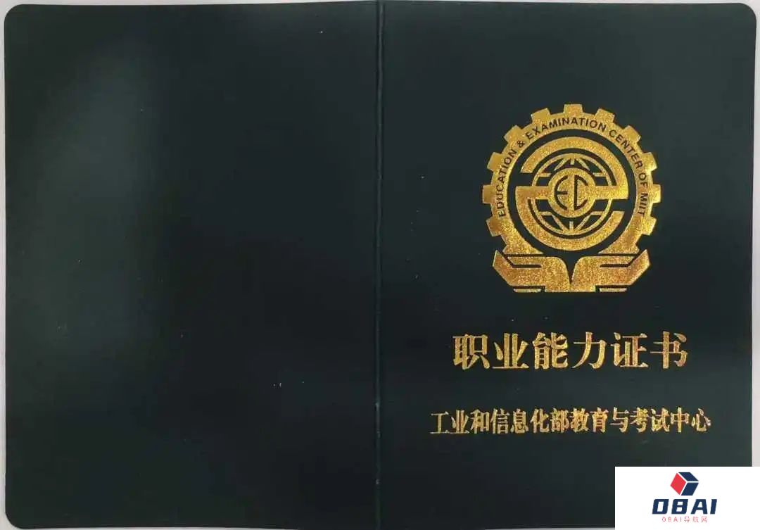 恭喜！新一批《AIGC提示工程师》成功获取证书
