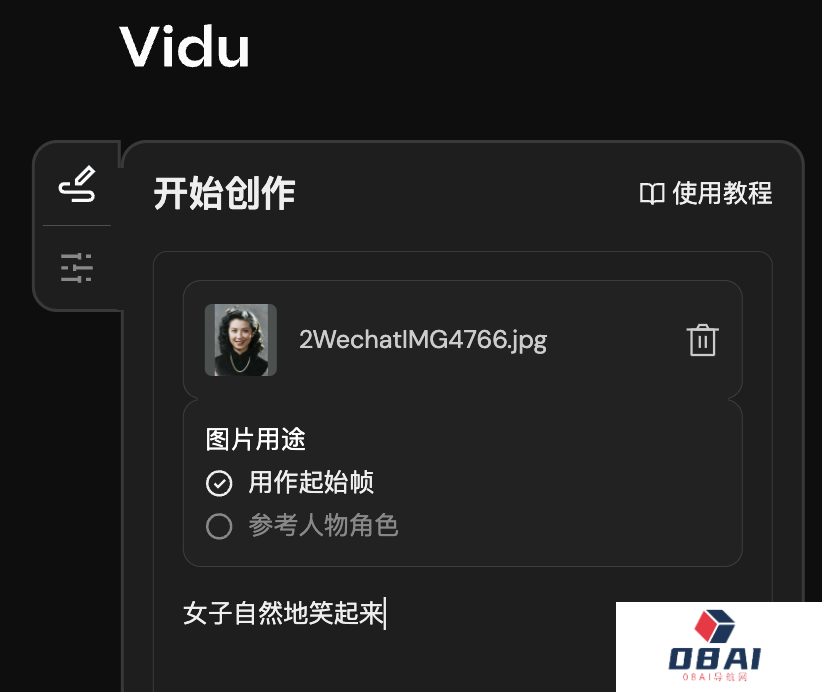 “复活”躺在历史课本中的名人们，3款AI工具让梵高、莫扎特们「活」在当下