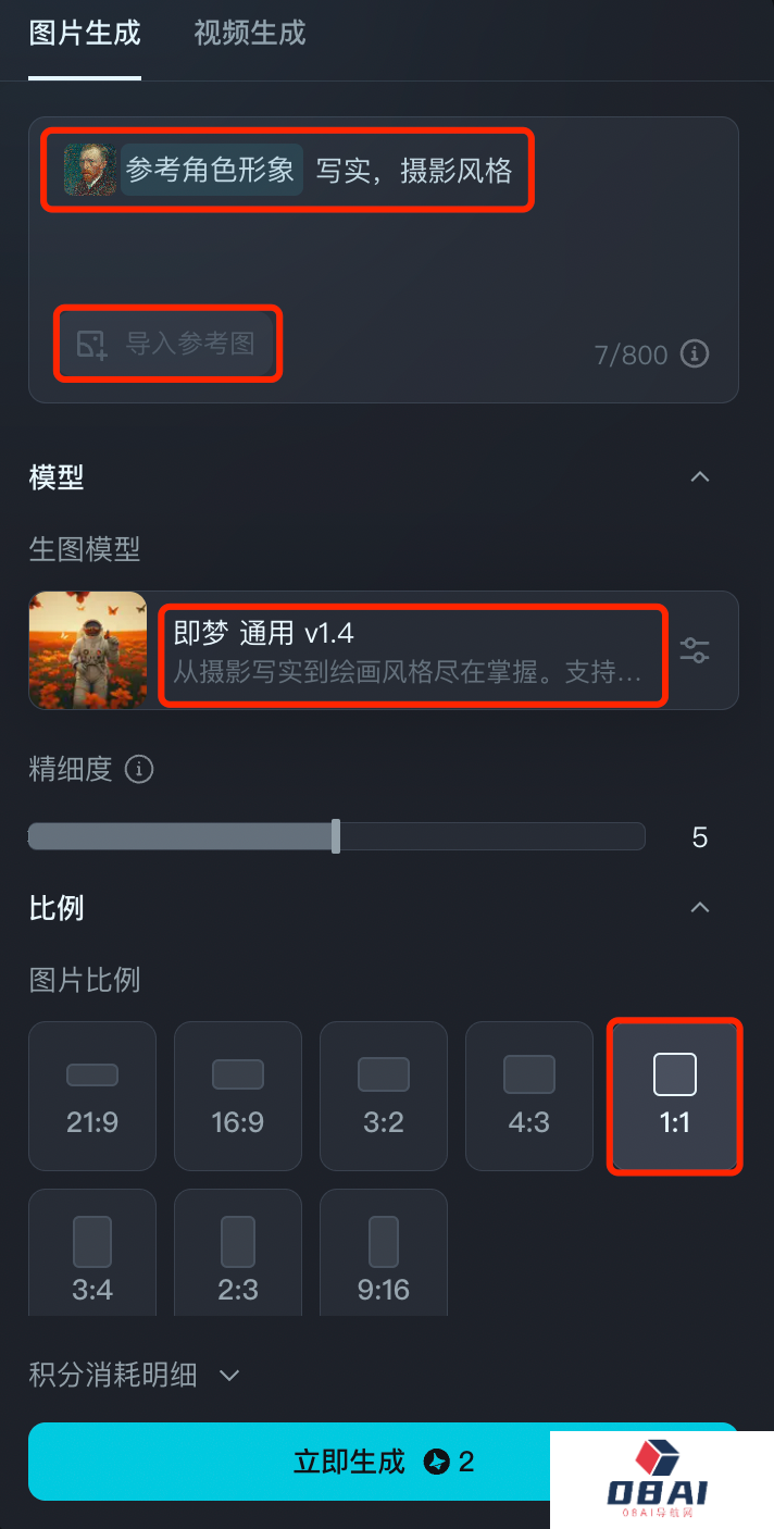 “复活”躺在历史课本中的名人们，3款AI工具让梵高、莫扎特们「活」在当下