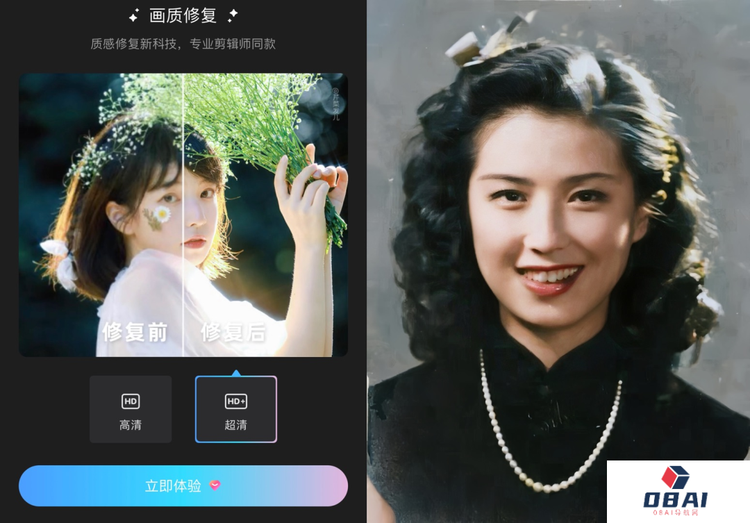 “复活”躺在历史课本中的名人们，3款AI工具让梵高、莫扎特们「活」在当下