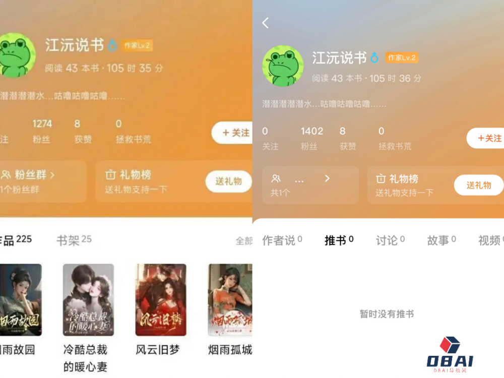网文AI，正在驱逐真人作者 ｜ 人工智能＋