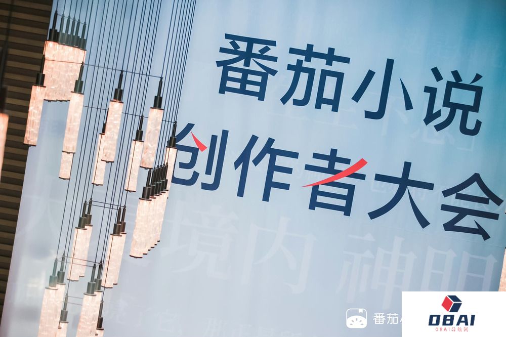 网文AI，正在驱逐真人作者 ｜ 人工智能＋
