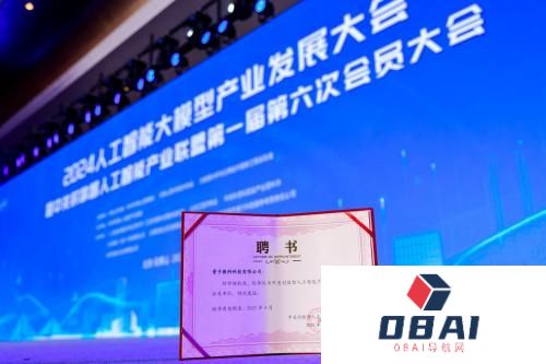 人工智能大模型时代来临，量化派蓄势待发