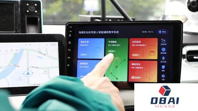 “AI教练”温柔又耐心 记者在衢州驾校体验智慧驾培