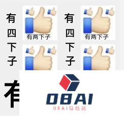 大模型的人才黑洞效应，还在持续，ResNet作者张祥雨，投身AI大模型