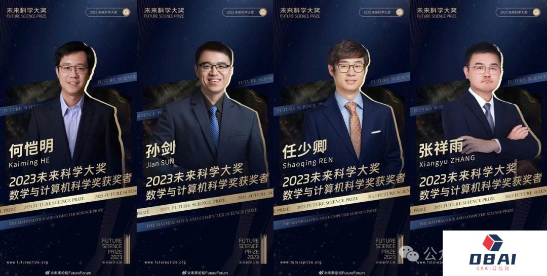大模型的人才黑洞效应，还在持续，ResNet作者张祥雨，投身AI大模型