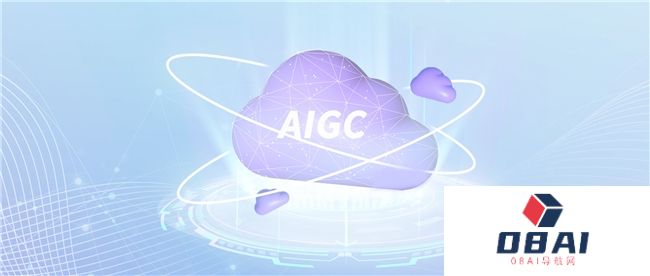 紫鸾大模型应用创新，开启AIGC政企落地新篇章