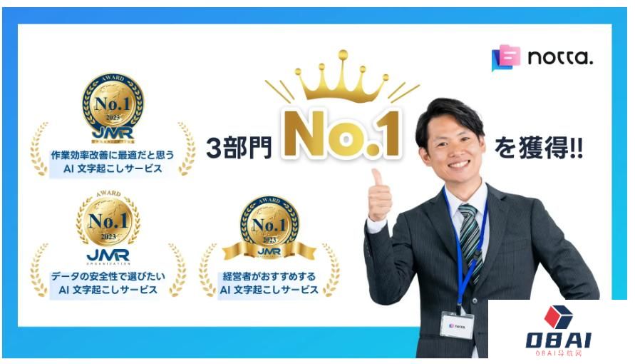 作为“打工人刚需”的会议场景转录，拿下日本、实现千万美金ARR