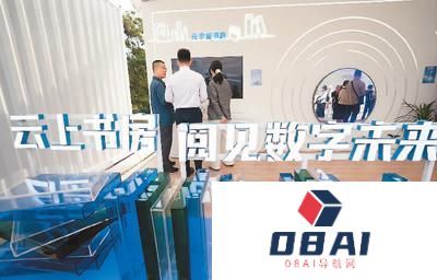 AI赋能数字阅读 效率体验双提升