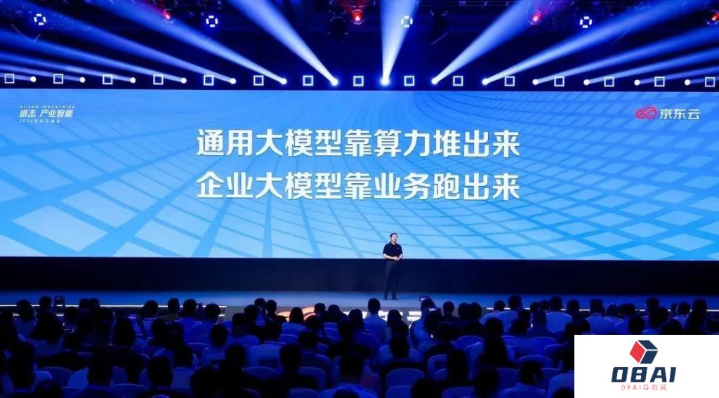 大模型进击产业一线，必卷智能体