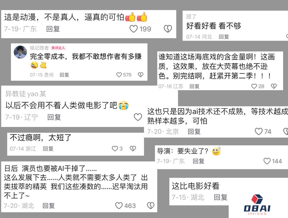 一场抖音快手发起的闪电战，正让国产大模型围堵GPT-4的大战极速升温。