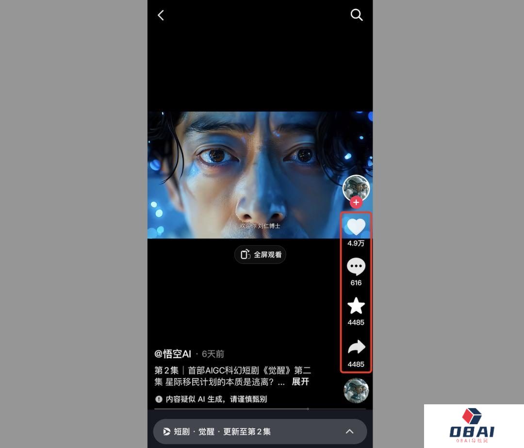 一场抖音快手发起的闪电战，正让国产大模型围堵GPT-4的大战极速升温。
