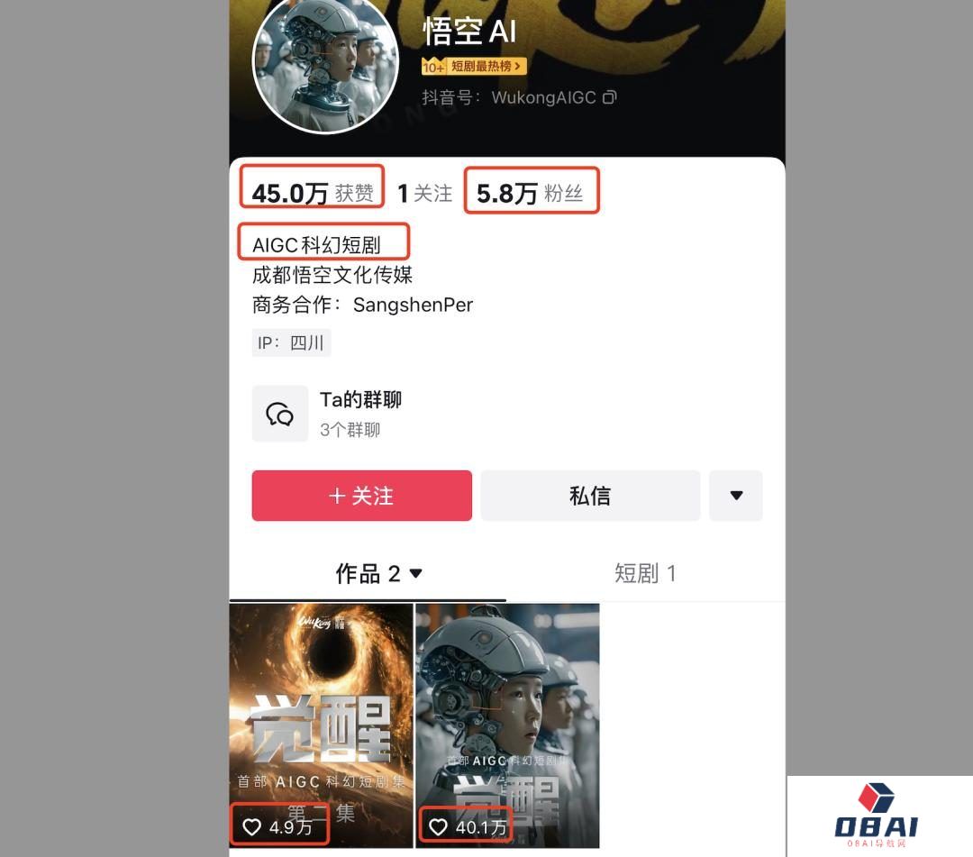 一场抖音快手发起的闪电战，正让国产大模型围堵GPT-4的大战极速升温。