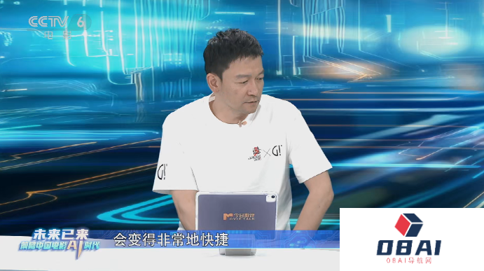 AI浪潮全面袭来，中国电影高质量发展的号角已经吹响，面对AI，我选择希望跟乐观的方向