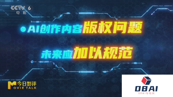 AI浪潮全面袭来，中国电影高质量发展的号角已经吹响，面对AI，我选择希望跟乐观的方向