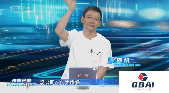 AI浪潮全面袭来，中国电影高质量发展的号角已经吹响，面对AI，我选择希望跟乐观的方向