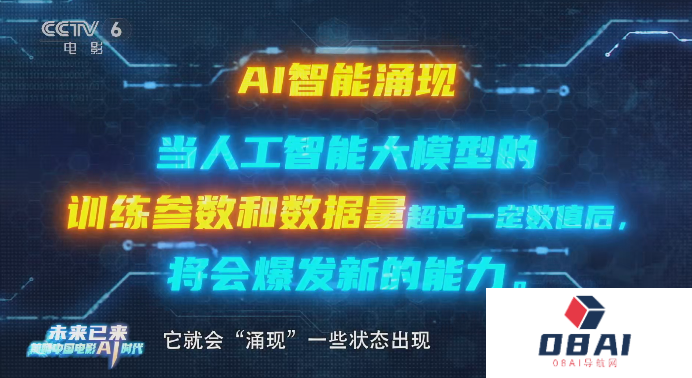 AI浪潮全面袭来，中国电影高质量发展的号角已经吹响，面对AI，我选择希望跟乐观的方向