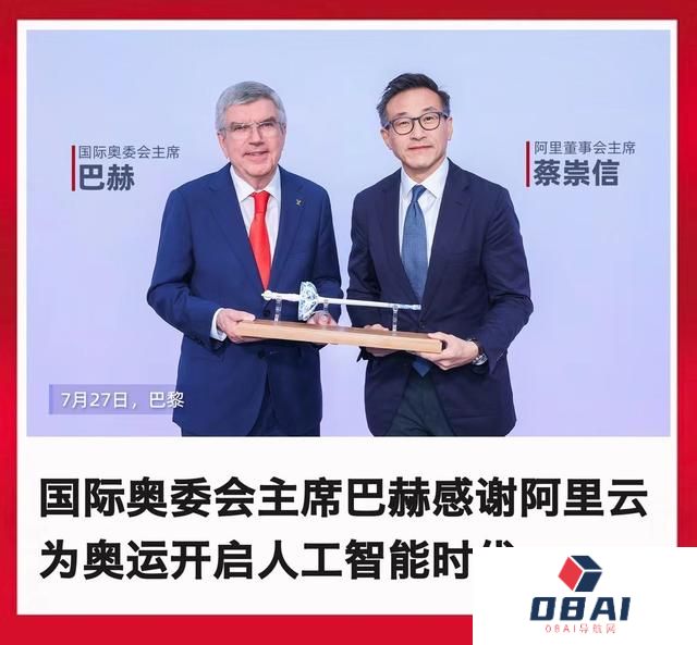 阿里这份报告，藏着AI时代的可持续密码