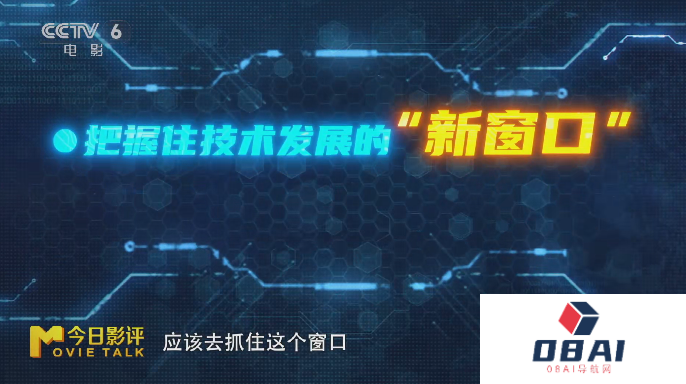 AI浪潮全面袭来，中国电影高质量发展的号角已经吹响，面对AI，我选择希望跟乐观的方向