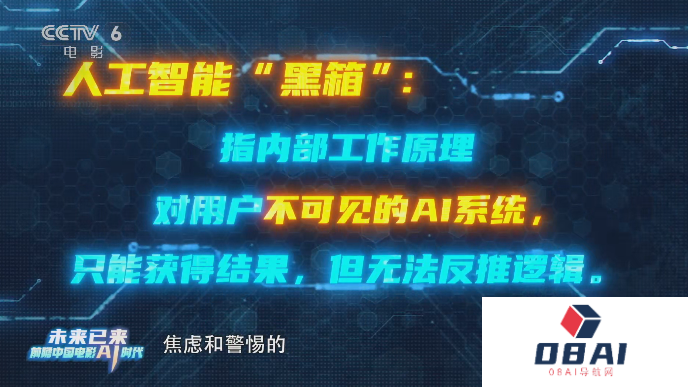 AI浪潮全面袭来，中国电影高质量发展的号角已经吹响，面对AI，我选择希望跟乐观的方向
