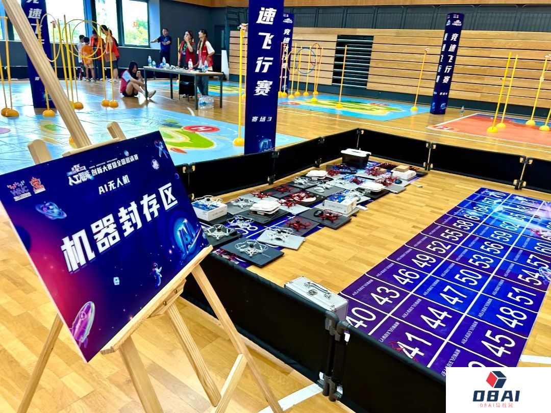 中国·上海第七届青少年人工智能创新大赛暨全国邀请赛决赛（首场）在青浦盛大开赛