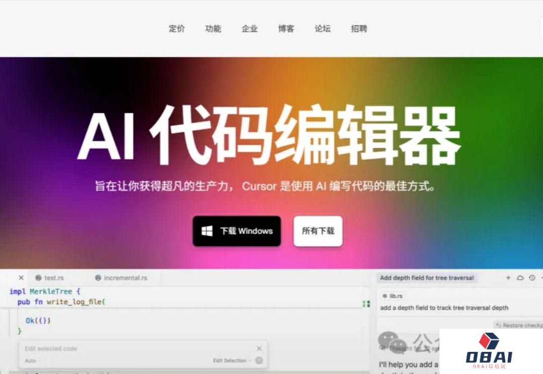 Cursor定价风波：从“按次”到“按量”，官方致歉并退款！