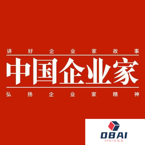中国企业未来之星年会”将在上海举行，重构千行万业，在这里看到AI的未来