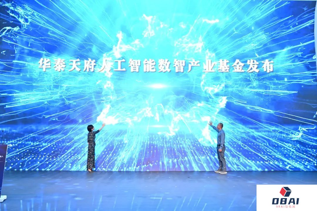 如何高效推进人工智能与机器人产业高质量发展？这场大会给出了解答